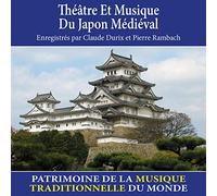 Claude Durix - Théâtre et musique du Japon médiéval - (Patrimoine de la musique traditionnelle du monde)
