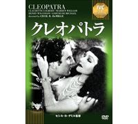 Claudette Colbert - Cleopatra [Edizione: Giappone] [Italia] [DVD]