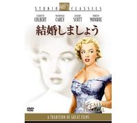 Claudette Colbert - Let'S Make It Legal [Edizione: Giappone] [Italia] [DVD]