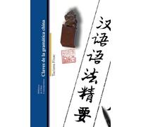 CLAVES DE LA GRAMÁTICA CHINA: 1 (Biblioteca de China contemporánea)