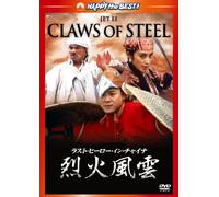 Claws of Steel [DVD de Audio]