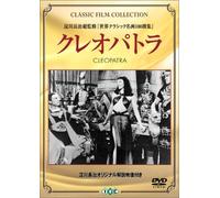 Cleopatra [34e] [Alemania] [DVD]