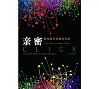 Click: The Magic of Instant Connections (Chinese Edition)