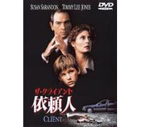 Client, the [Cinemascope] [Alemania] [DVD]