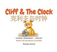 Cliff and The Clock | 克利夫与时钟: English - Chinese (Mandarin) Bilingual Children’s Book: Illustrated Story for Kids Learning 中英双语 (Cliff The Dog - Chinese Mandarin Bilingual Books for Kids)