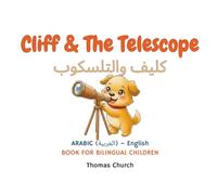 Cliff and The Telescope | كليف والتلسكوب: Arabic (العربية) - English Bilingual Children’s Book: Illustrated Story for Kids Learning Arabic, العربية - الإنجليزية