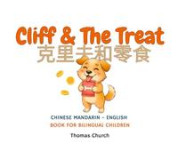 Cliff and The Treat | 克里夫和零食: English - Chinese (Mandarin) Bilingual Children’s Book: Illustrated Story for Kids Learning 中英双语 (Cliff The Dog - Chinese Mandarin Bilingual Books for Kids)