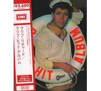 Cliff Richard - Hit Album (Jpn)