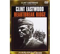 Clint Eastwood - Heartbreak Ridge [Edizione: Giappone] [Italia] [DVD]