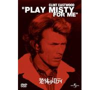Clint Eastwood - Play Misty For Me [Edizione: Giappone] [Italia] [DVD]