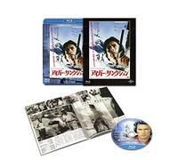 Clint Eastwood - The Eiger Sanction [Edizione: Giappone] [Italia] [Blu-ray]