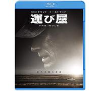 Clint Eastwood - The Mule [Edizione: Giappone] [Italia] [Blu-ray]