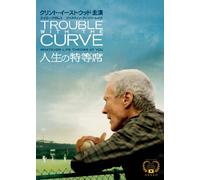 Clint Eastwood - Trouble With The Curve [Edizione: Giappone] [Italia] [DVD]