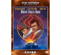 Clint Eastwood - Where Eagles Dare [Edizione: Giappone] [Italia] [DVD]