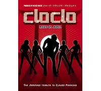 Cloclo Made in Japan [Francia] [DVD]