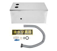 Cloimei Trampa de Grasa de Filtración de 3 Etapas Premium Interceptor de Grasa de Acero Inoxidable de Grado Comercial Separador de Agua y Aceite para Restaurante Cocina Uso Industr