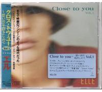 Close to you~想い出を抱きしめてVol.1