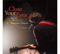 Close Your Eyes-Bokuno Koega K