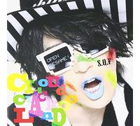 Cloud Cuckoo Land