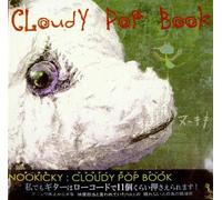 CLOUDY POP BOOK