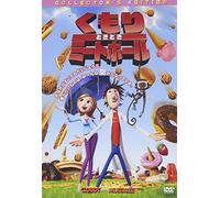 Cloudy With a Chance Meatballs - Collector S Edition [Alemania] [DVD]