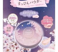 club cosmetics - Suppin Powder C Midnight Cherry Blossom 26g