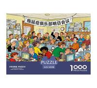 Club de la Procrastinación Puzzle De Madera Impermeable DIY Puzzles De 1000 Piezas Regalos para Adultos Divertido Rompecabezas Juegos Educativos