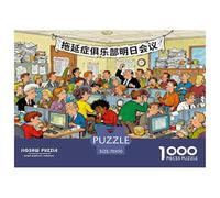Club de la Procrastinación Puzzle De Madera Impermeable Puzzles De 1000 Piezas Regalos para Adultos Desafiante Y Estimulante Rompecabezas Juegos Educativos