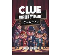 CLUE MURDER BY DEATH ゲームガイド