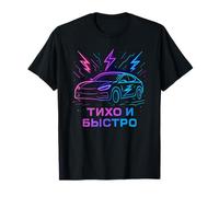 Coche Eléctrico Tranquilo Y Rápido Divertido Ruso Camiseta