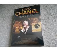 Coco Chanel [DVD de Audio]