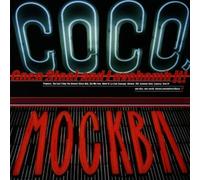 Coco Steel and Loveb - It!