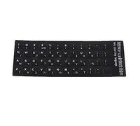 Cocoarm Pegatina de Teclado Hebreo, Impermeable y a Prueba de Polvo, Material de PVC de Larga Duración, Fácil de Usar para Todo con Pegatina de Teclado Hebreo, Diseñada para Amantes