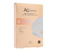 COCOCHI - Mascarilla Facial AG Ultimate Mask