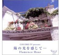 COCORO TV presents 陽の光を感じて...Flamenco Hour