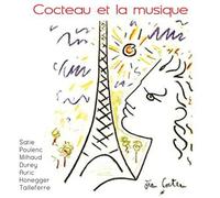 Cocteau Et La Musique / O.S.T. - Cocteau Et la Musique (Original Soundtrack)