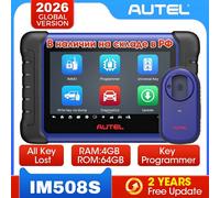 Code: AEES100 Autel-herramienta de diagnóstico de programación MaxiIM IM508 XP400 PRO, escáner automotriz OBD2, programador de llaves todo en uno, PK IM608 IM508S