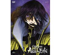 Code Geass - Akito The Exiled #03 - Cio' Che Riluce, Dal Cielo Ricade (First Press) [Italia] [DVD]
