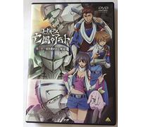 Code Geass Akito the Exiled 2 [DVD de Audio]