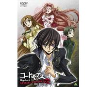 Code Geass: Lelouch of the Rebe [Alemania] [DVD]