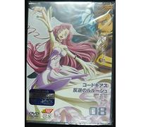 Code Geass: Lelouch of the Rebe [Alemania] [DVD]