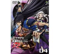 Code Geass: Lelouch of the Rebe [Alemania] [DVD]