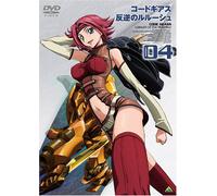 Code Geass: Lelouch of the Rebe [Alemania] [DVD]