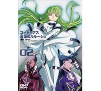 Code Geass: Lelouch of the Rebe [Alemania] [DVD]