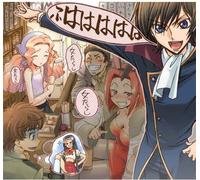 Code Geass - Sound Episode 5