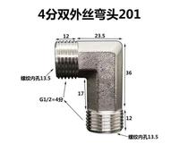 Codo de acero inoxidable 201 de 1/2", 3/4" y 1" BSPP hembra y macho, adaptador de acoplamiento for tubería reductora(Male DN15)
