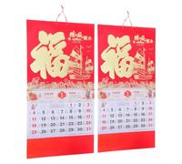 COHEALI 2 Piezas Calendario Colgante 2026 Año del Caballo en Papel Rojo Diseño Tradicional Chino, Calendario Anual Claro para Oficina y Decoración de Año
