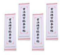 COHEALI Cuaderno de Práctica de Caligrafía China Libro de Caligrafía 4 Piezas Papel Grosor Adecuado No se Decolora para Principiantes