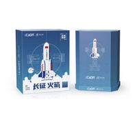 Cohete Cada Long March - Cada C56026