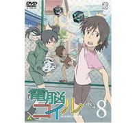 Coil a Circle of Children 8 - Coil a Circle of Children 8 [Alemania] [DVD]